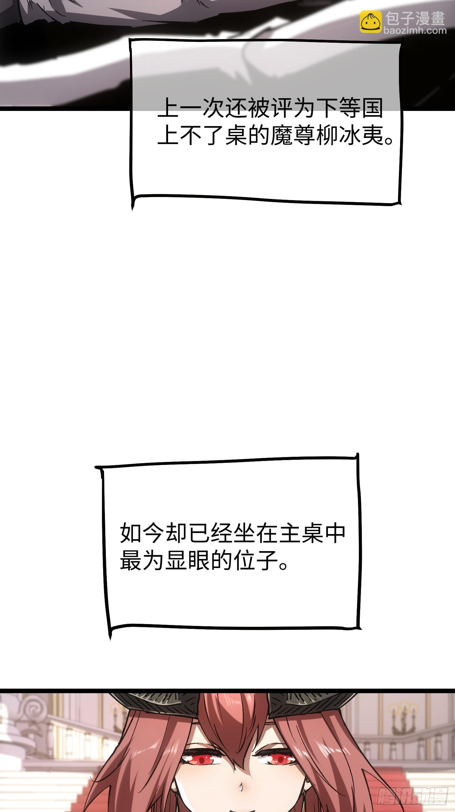 第92话-第92话