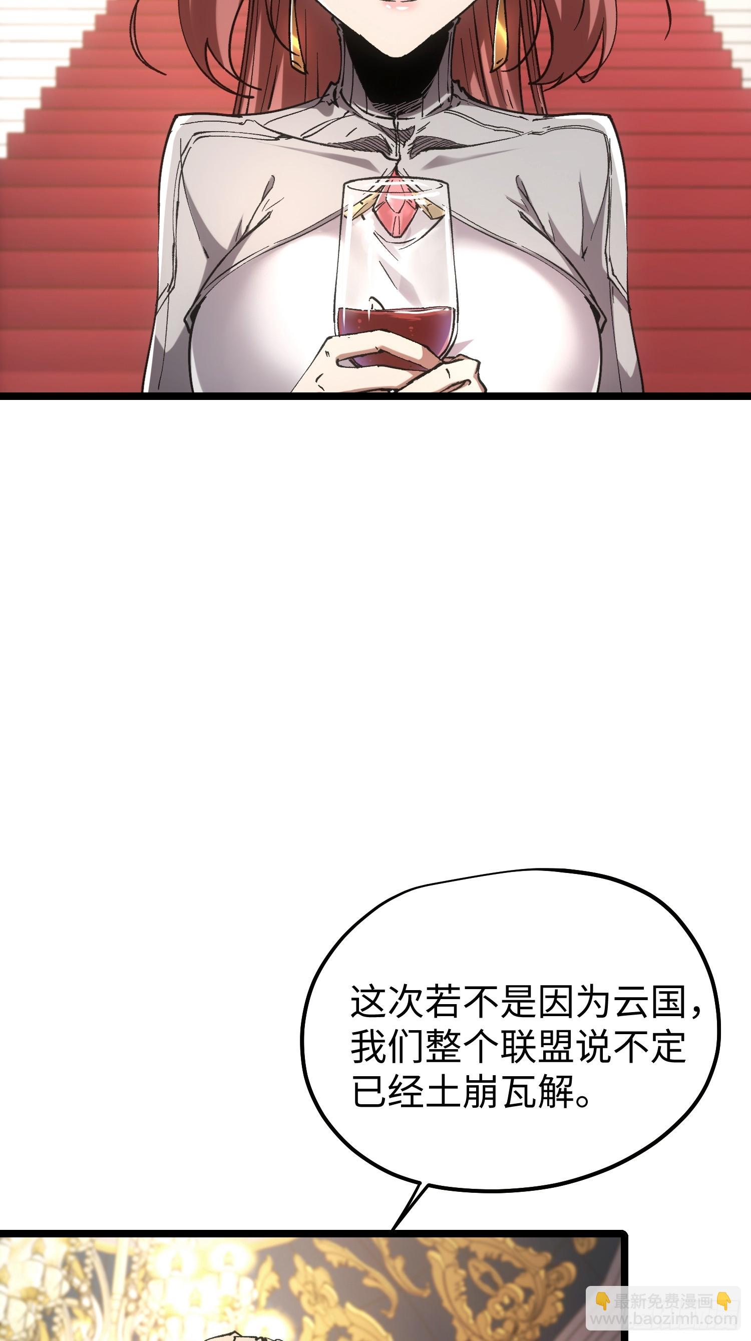 第92话-第92话