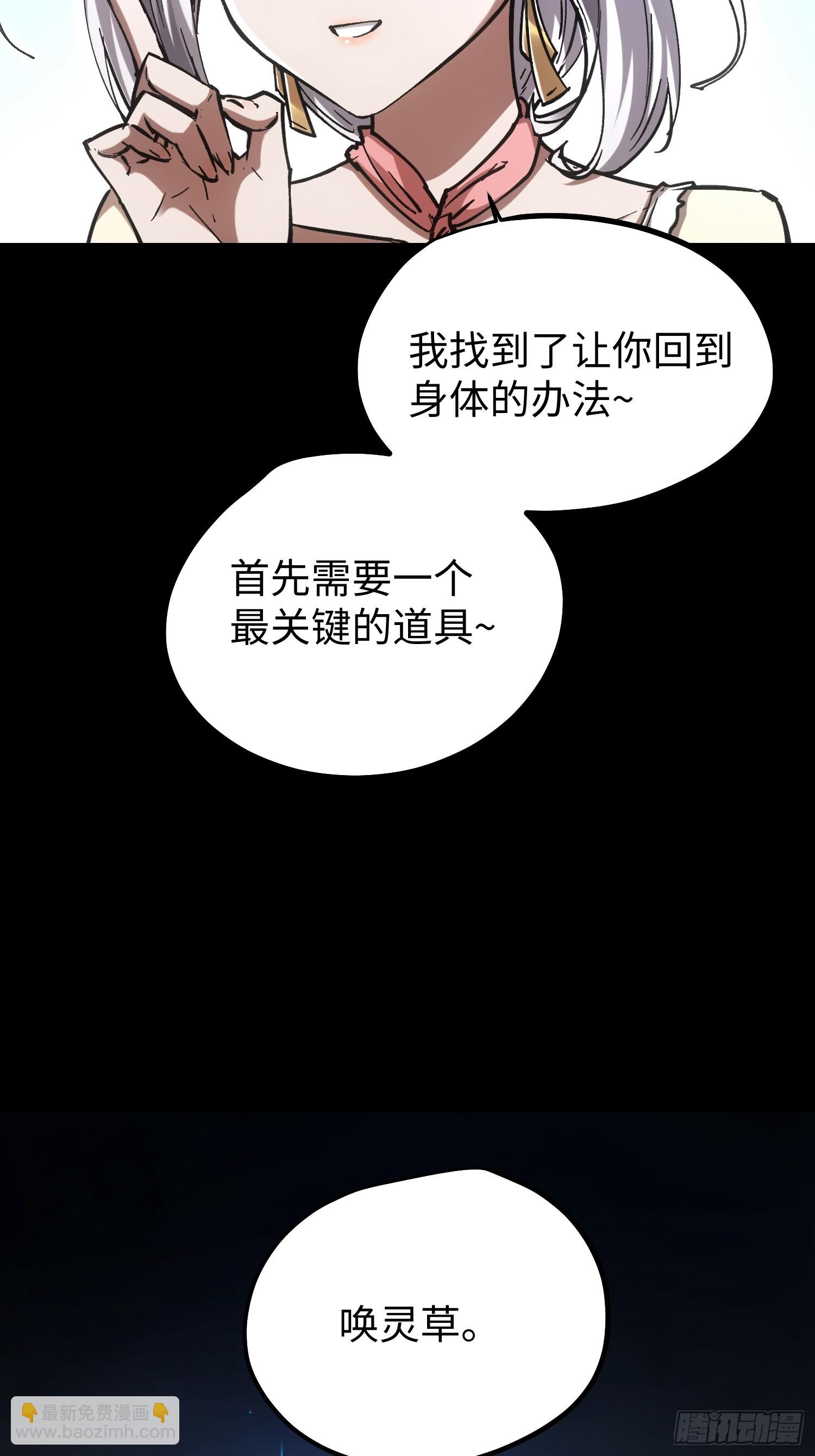 第94话-第94话