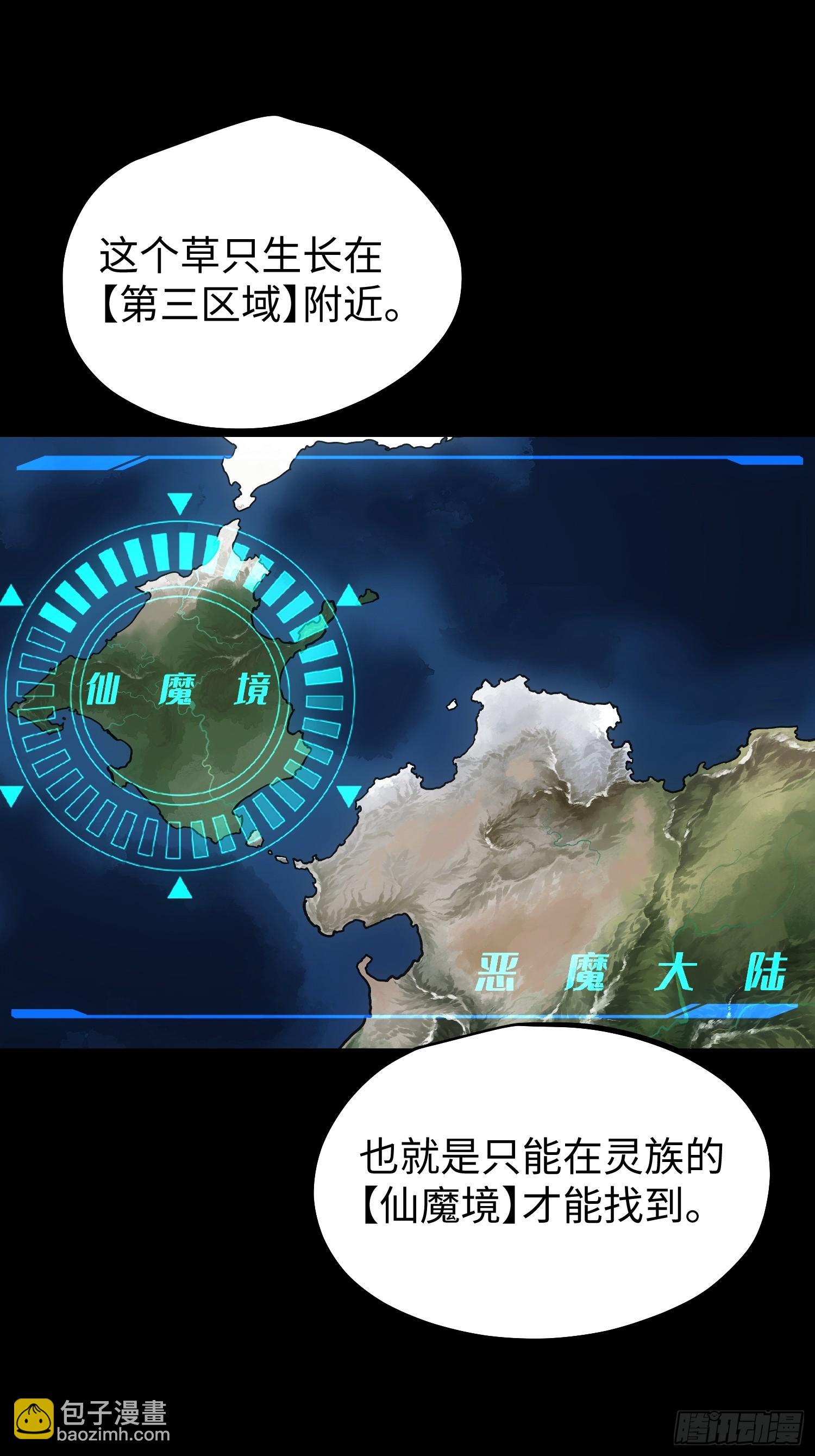 第94话-第94话