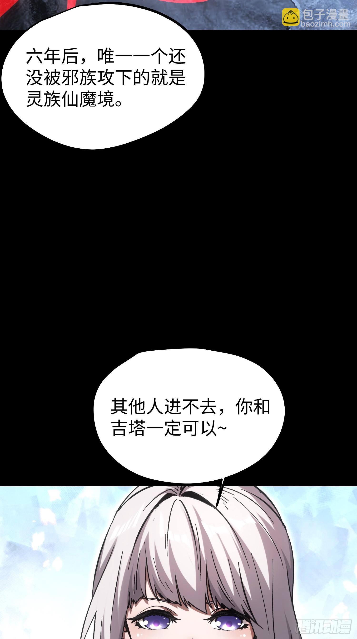 第94话-第94话