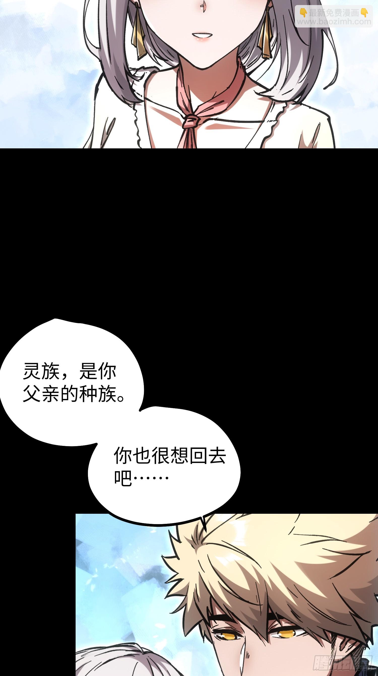 第94话-第94话