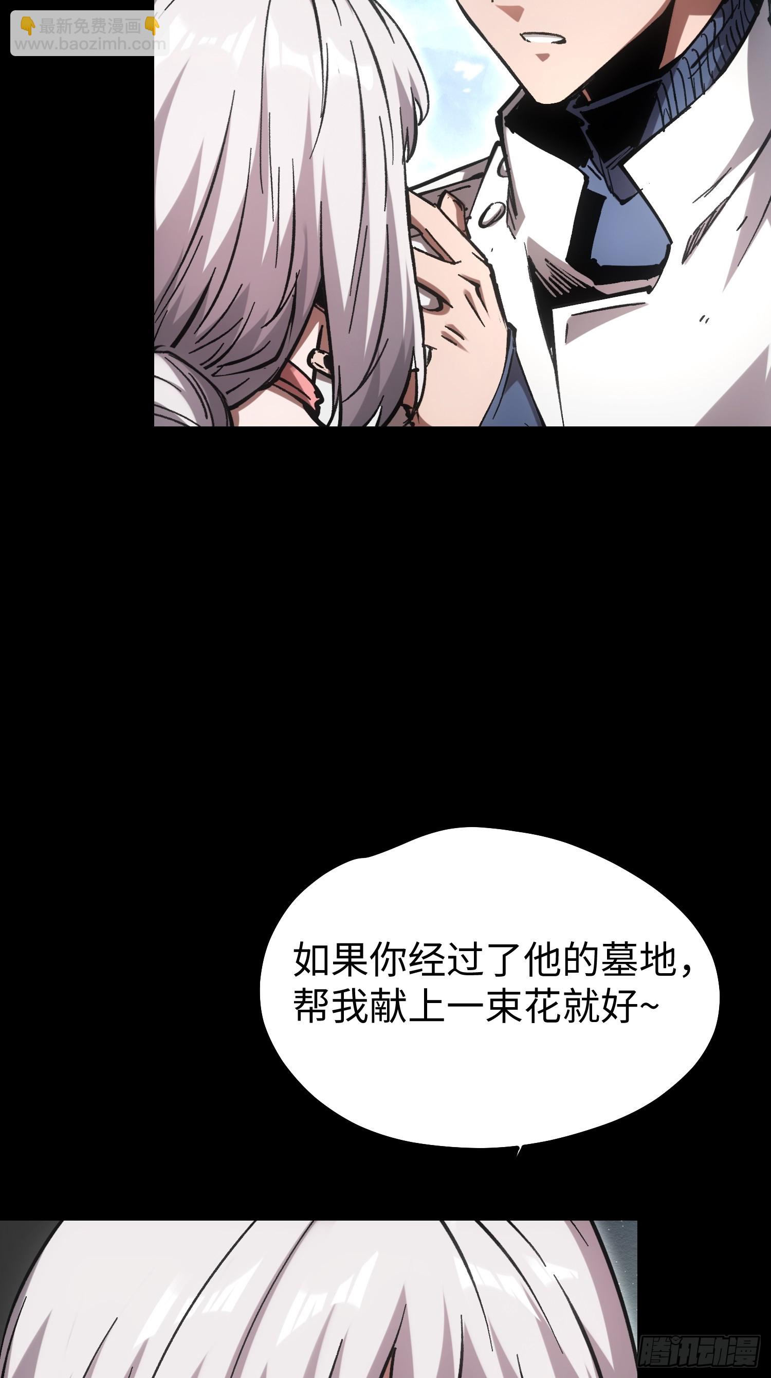 第94话-第94话