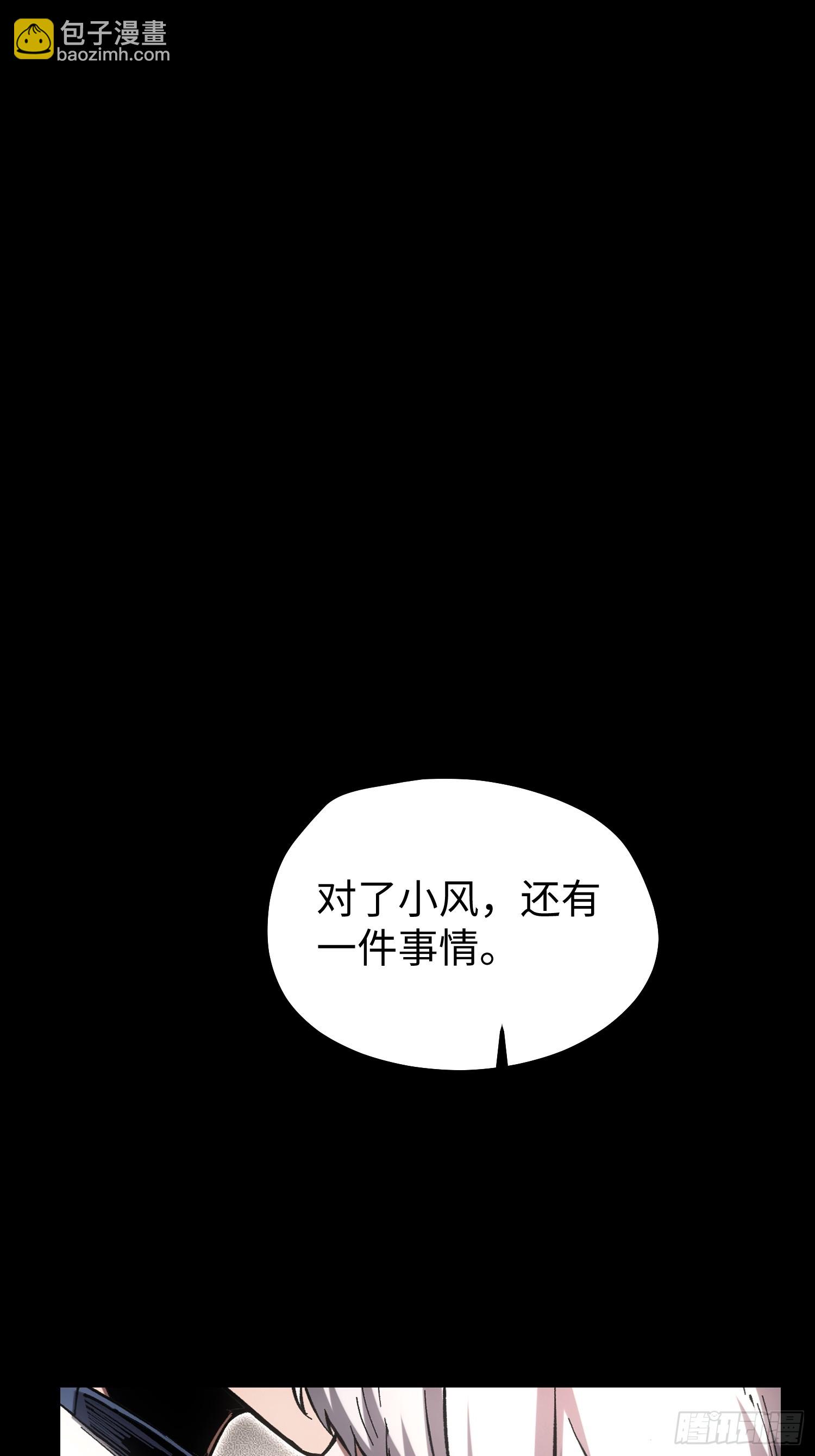 第94话-第94话