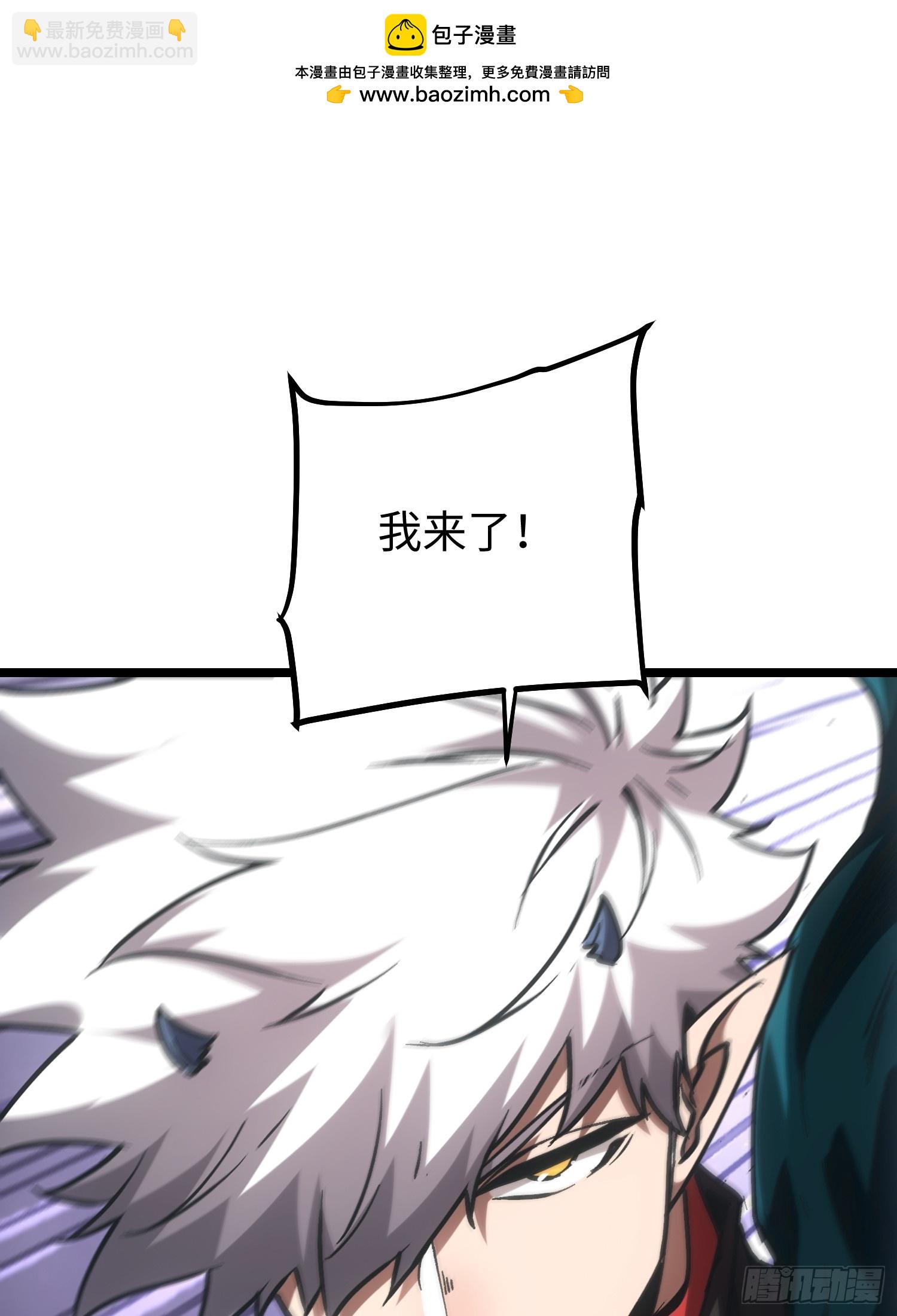 第94话-第94话