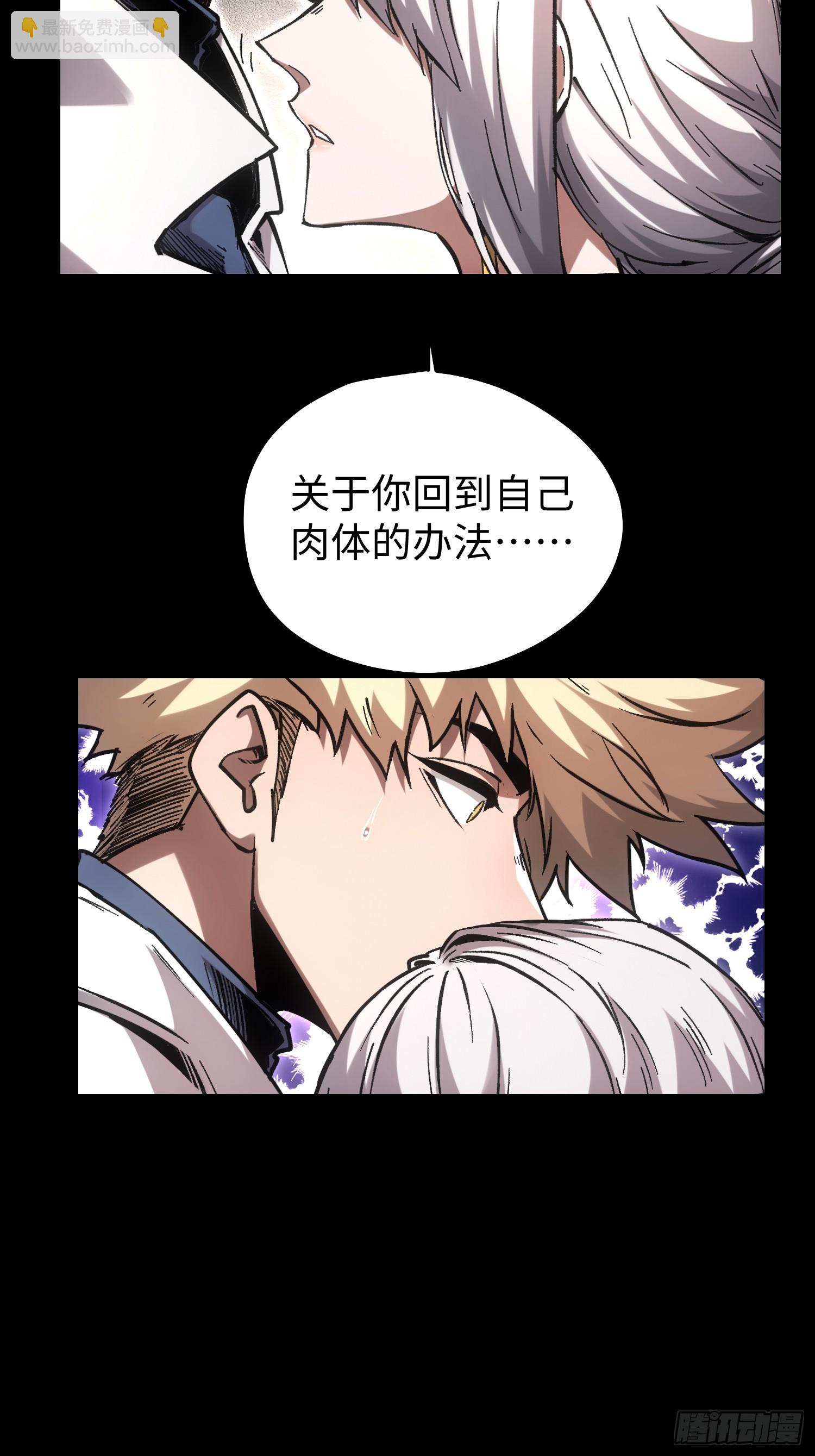 第94话-第94话