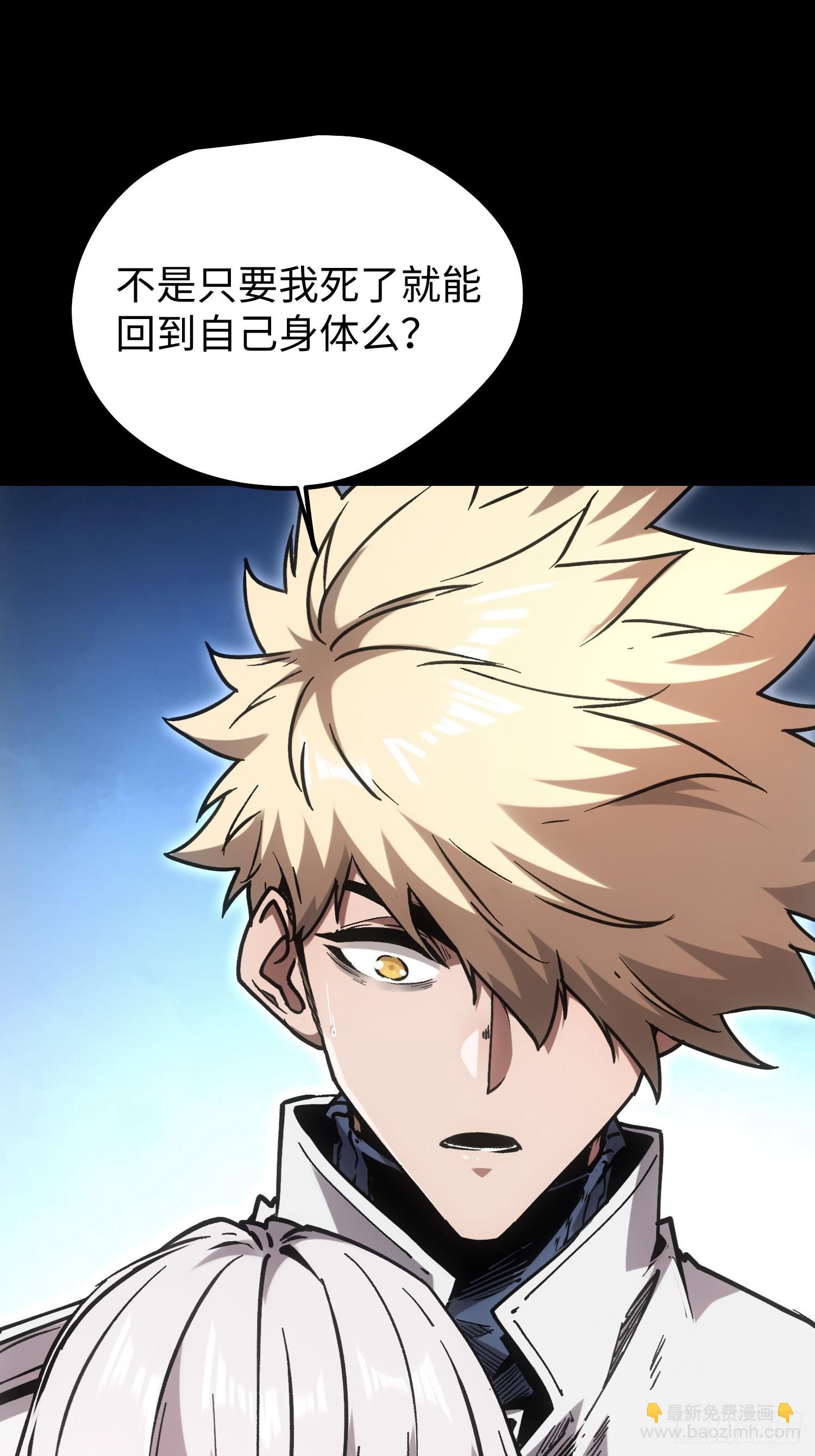 第94话-第94话