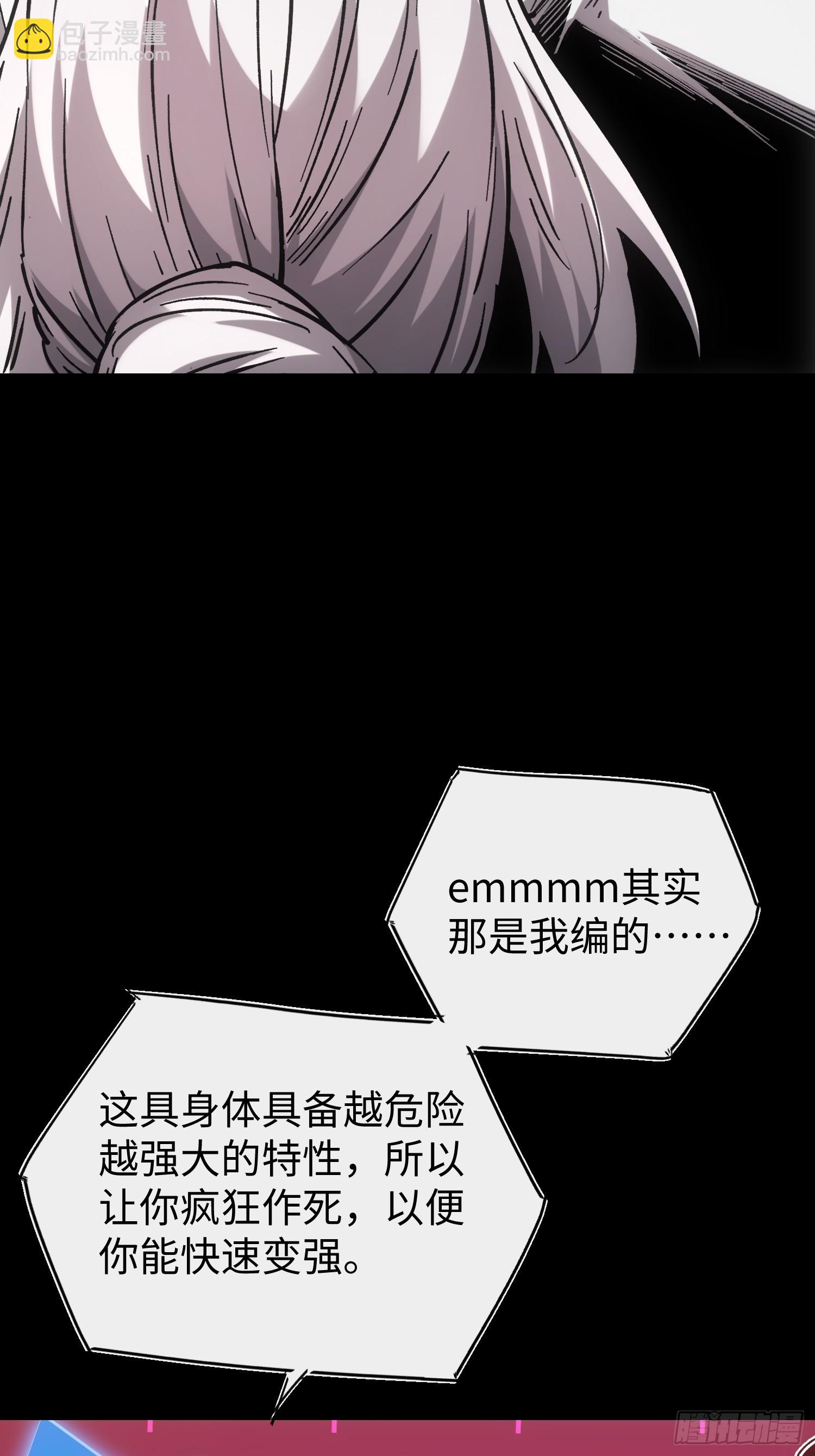 第94话-第94话