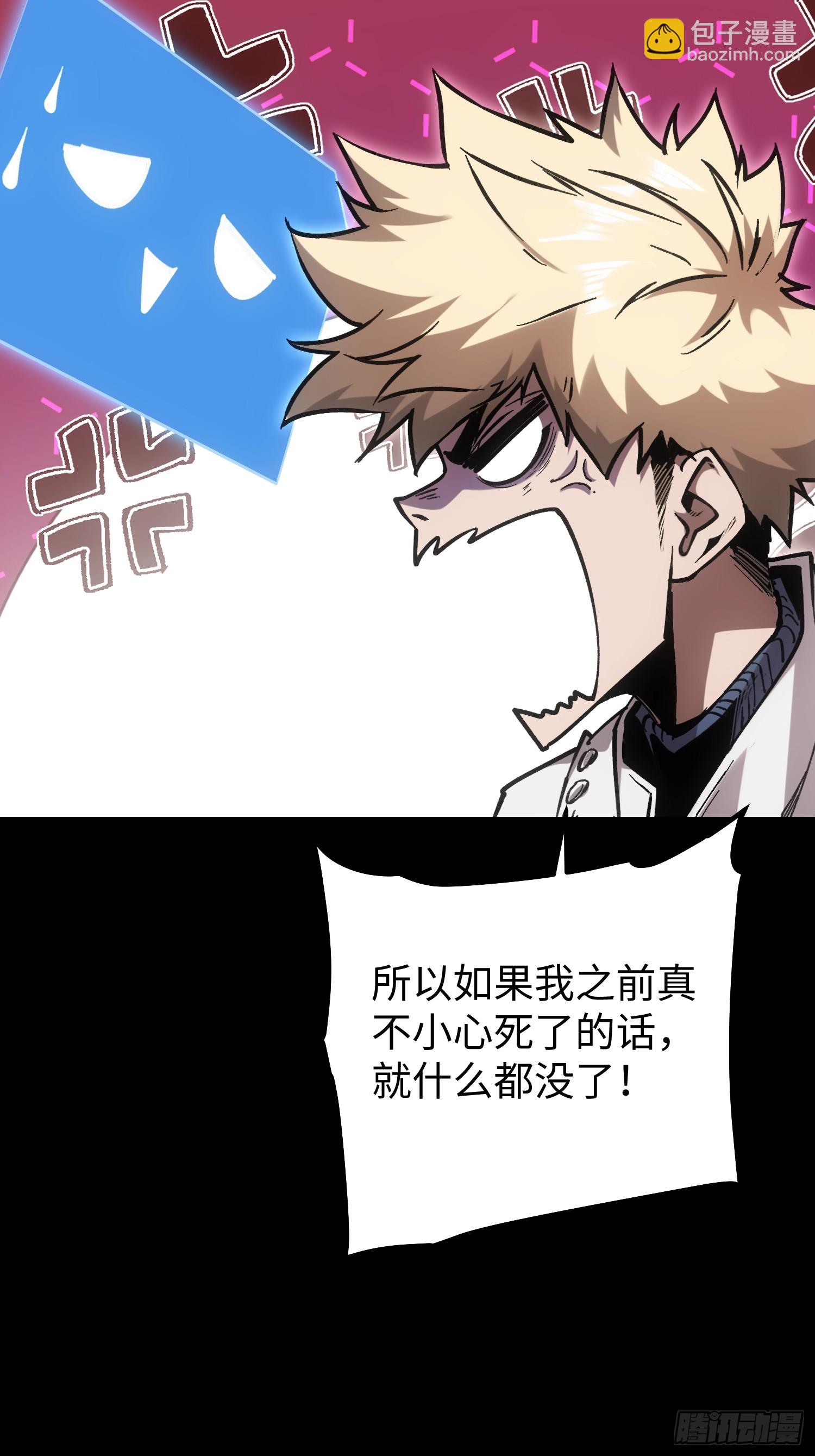 第94话-第94话