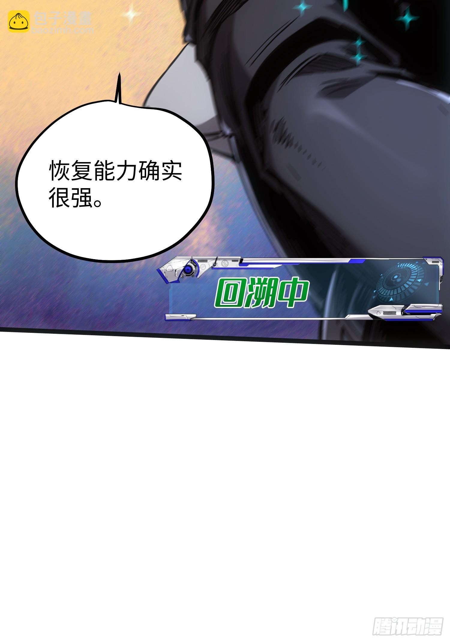 第96话-第96话