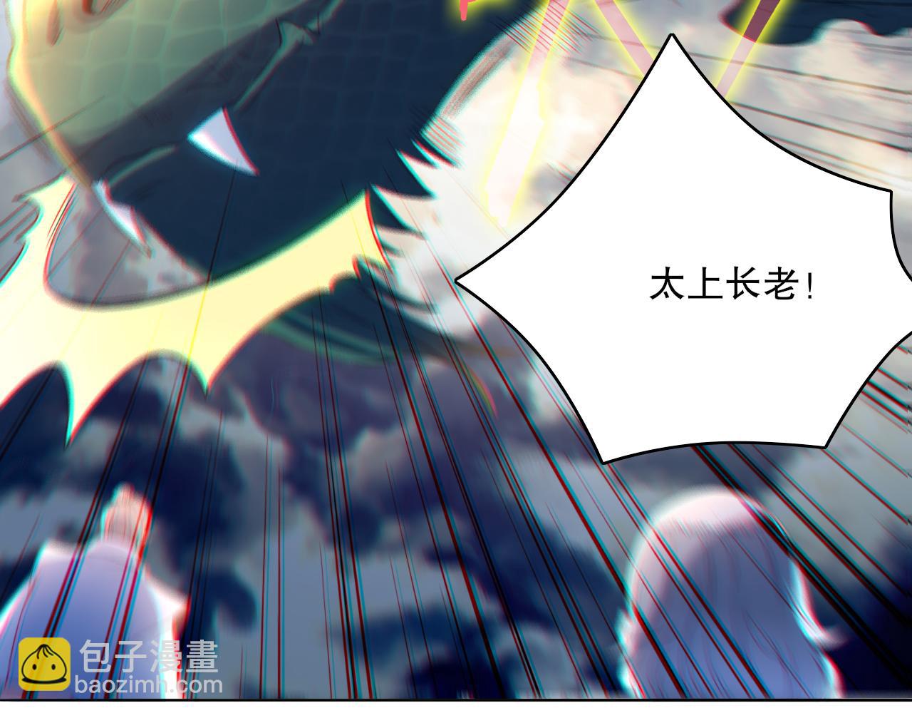 第102话 怪物们的终极对决！(1/3)-第102话