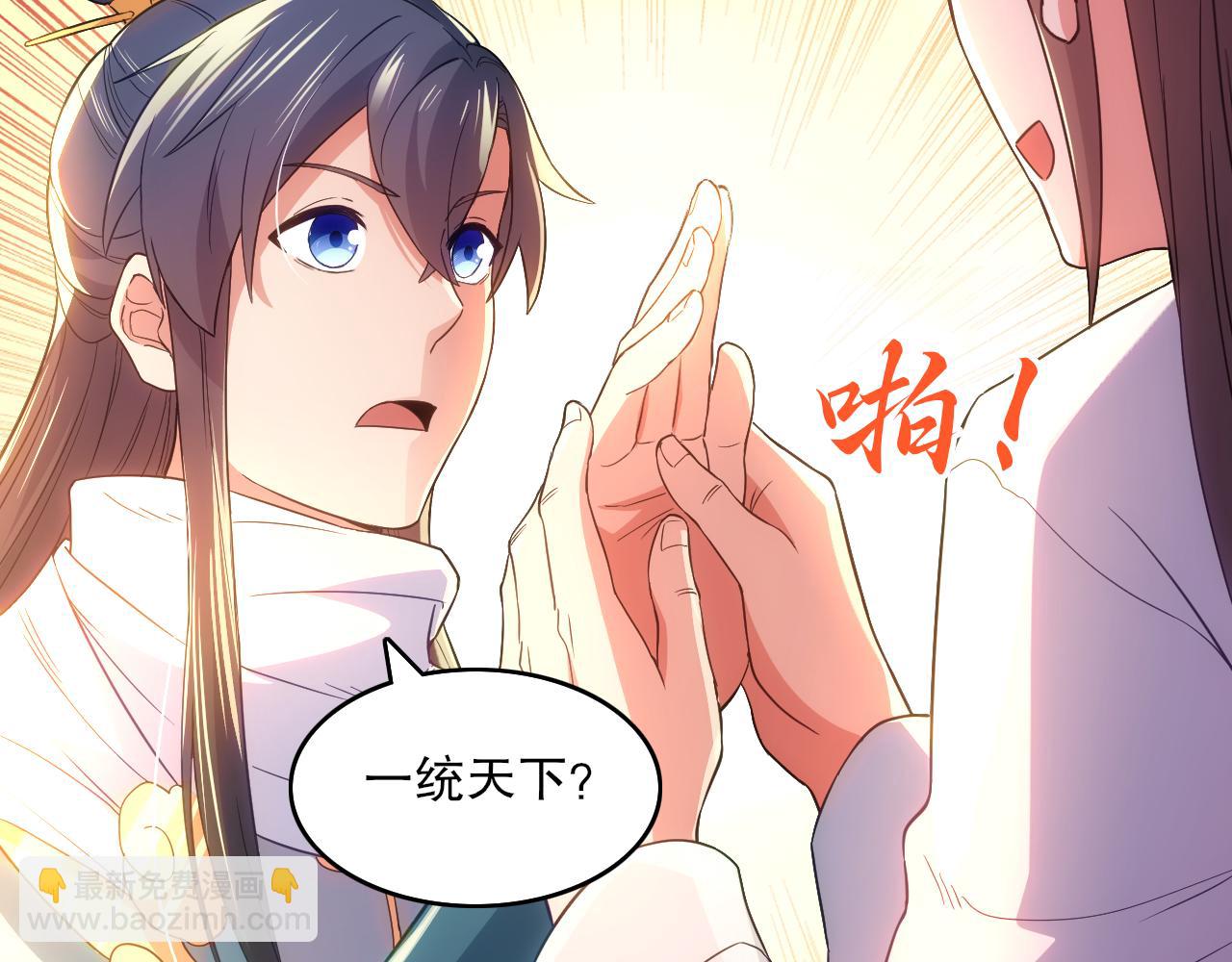 第104话 救命！我真的不想无敌啊！(1/3)-第104话