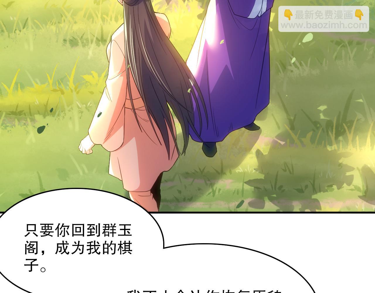 第106话 曹猛的连环震惊(1/3)-第106话