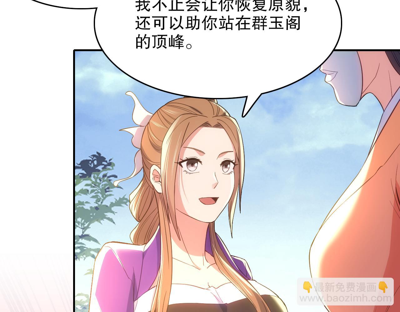 第106话 曹猛的连环震惊(1/3)-第106话