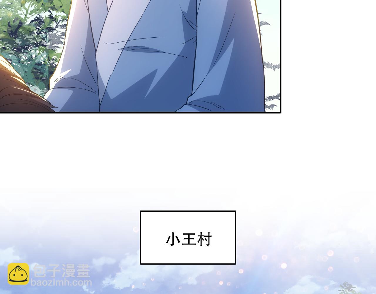 第106话 曹猛的连环震惊(1/3)-第106话