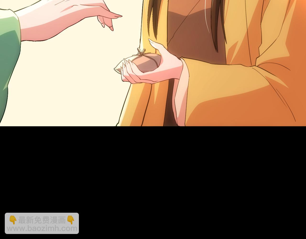 第108话 皇帝对叶宁的趁虚而入(1/3)-第108话