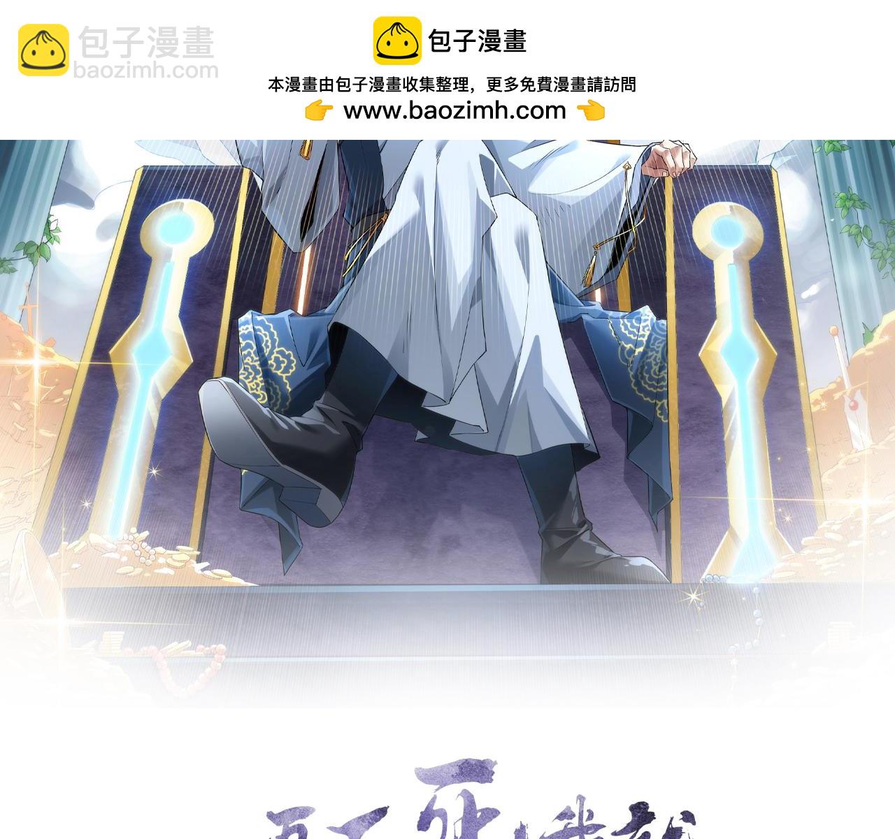 第108话 皇帝对叶宁的趁虚而入(1/3)-第108话