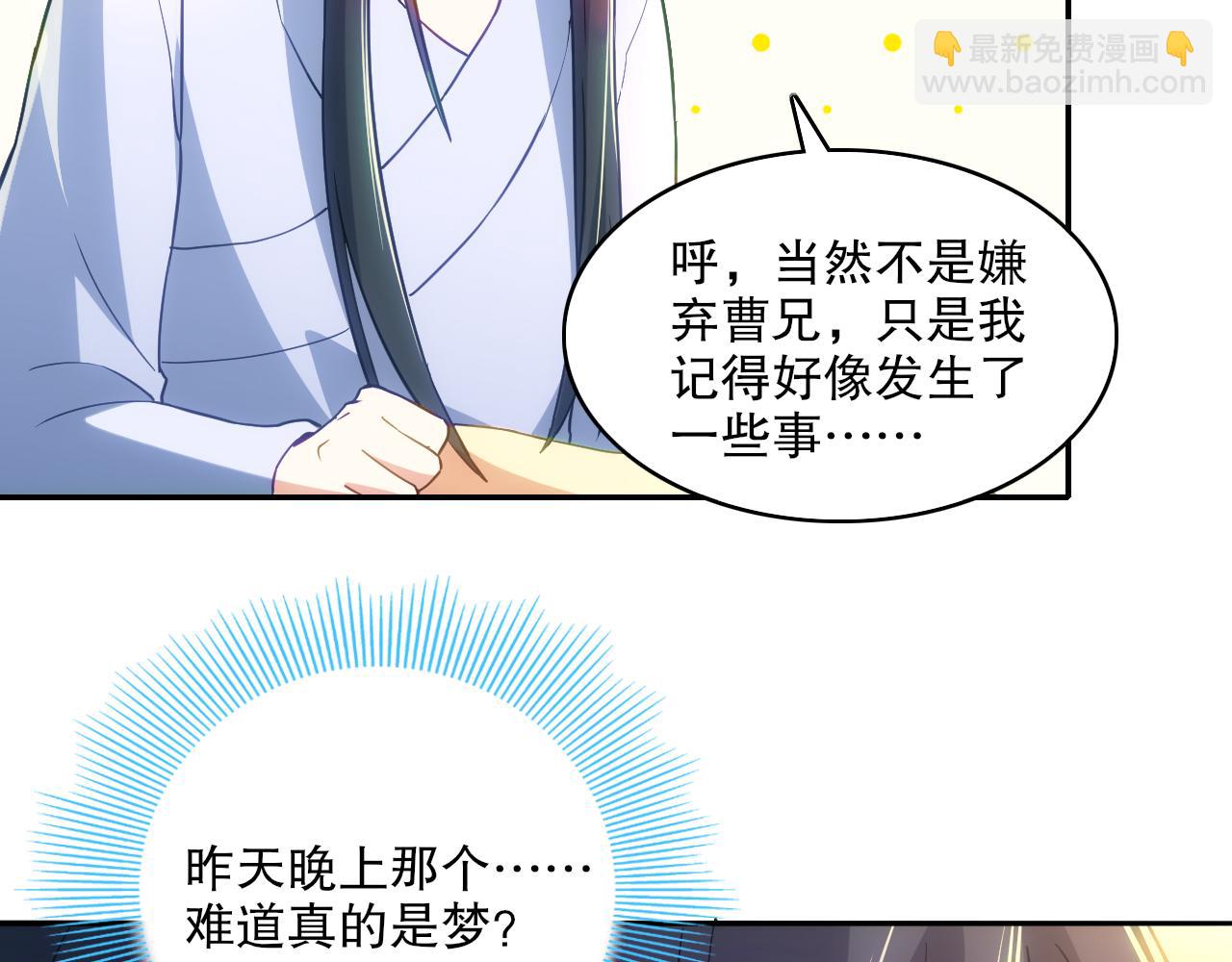 第108话 皇帝对叶宁的趁虚而入(1/3)-第108话