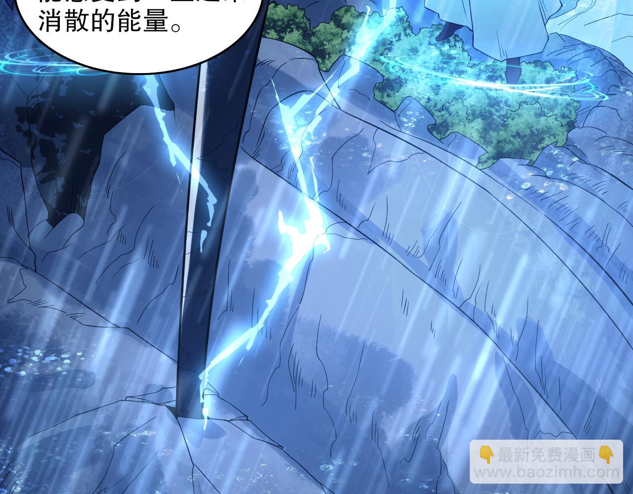 第110话 狐狸的真实身份(1/3)-第110话