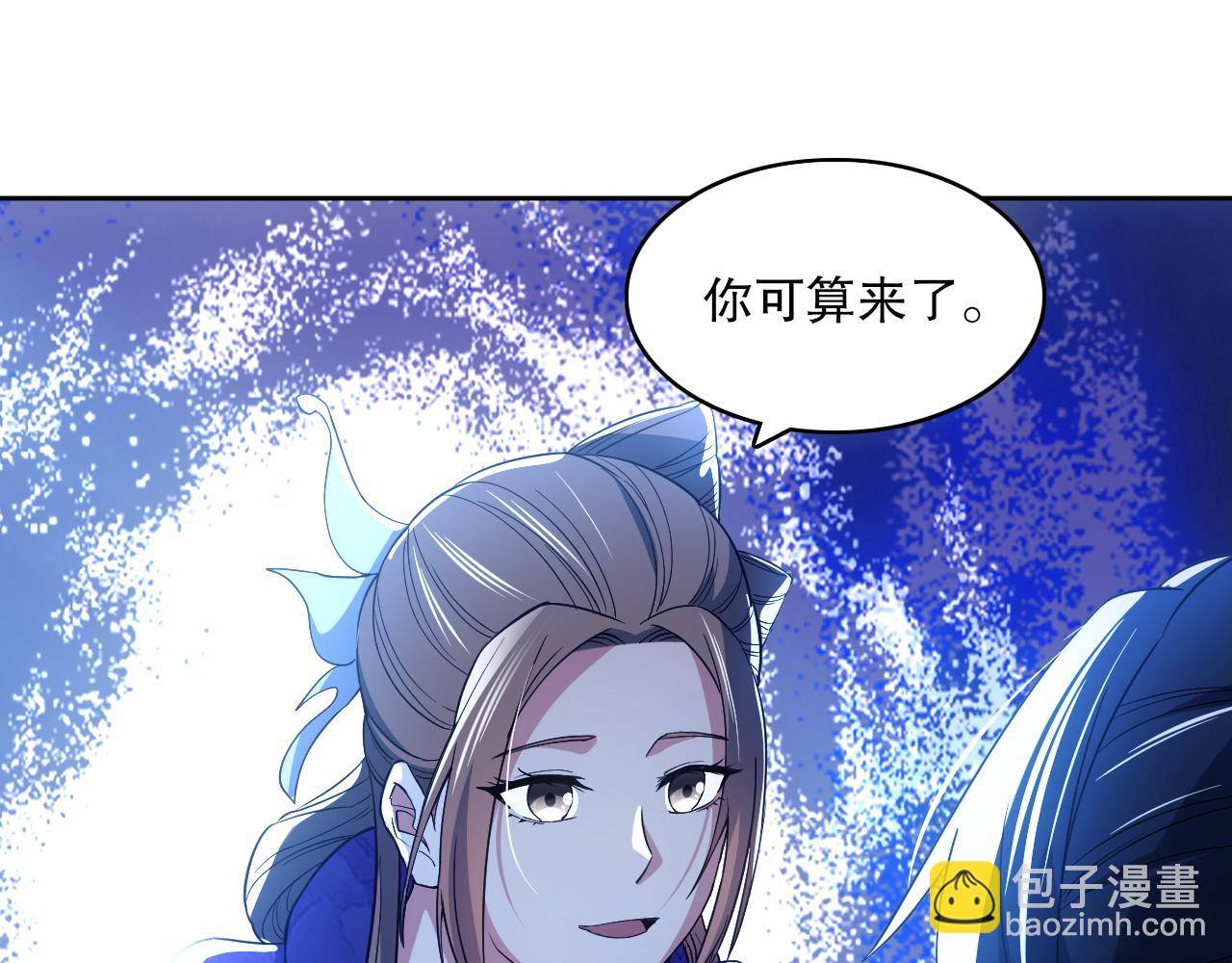 第110话 狐狸的真实身份(1/3)-第110话