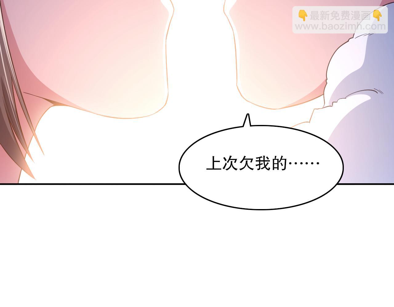 第110话 狐狸的真实身份(1/3)-第110话