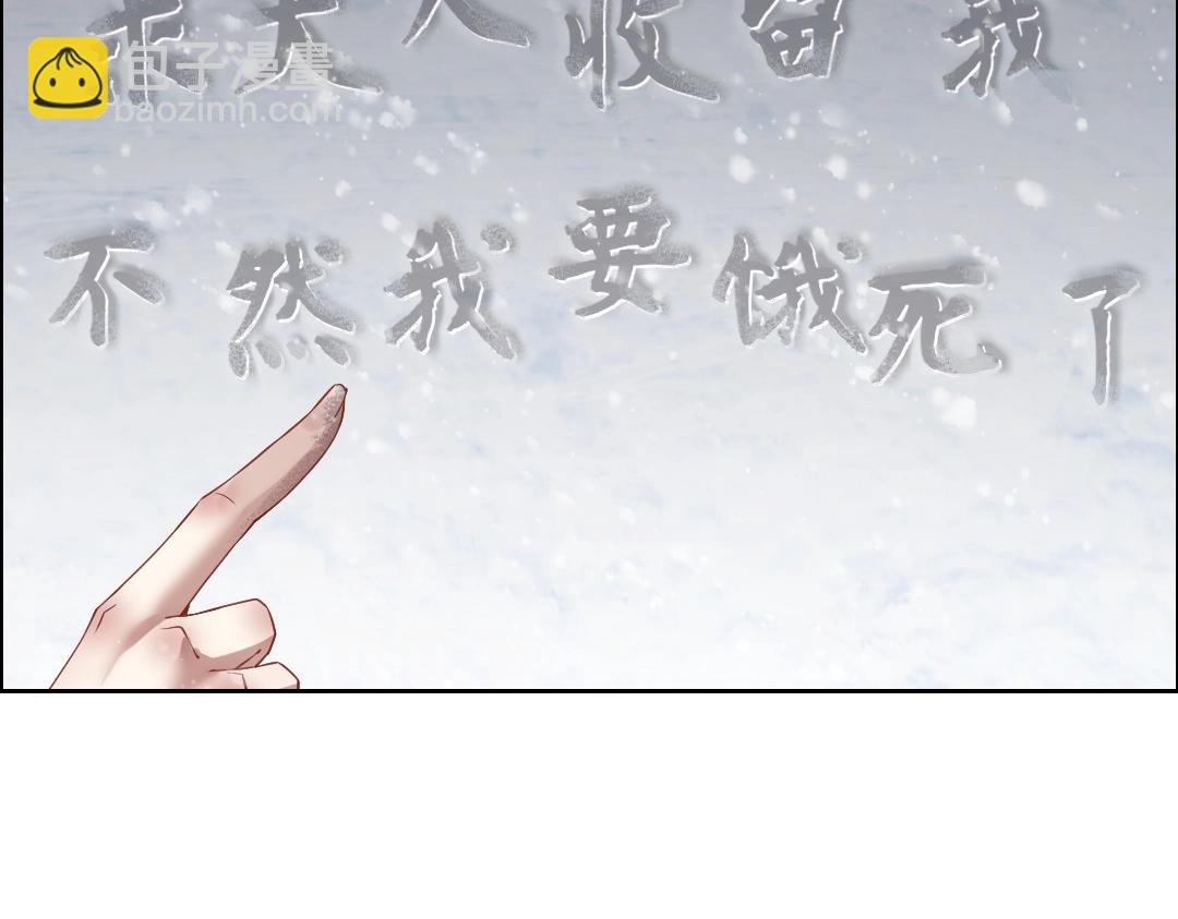 第12话 萱萱(1/2)-第12话
