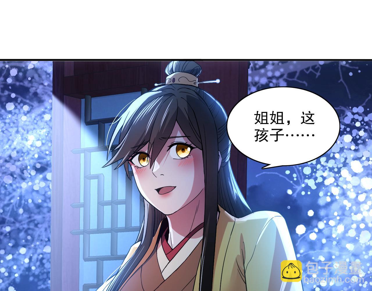 第112话 这一次就让我来守护你吧！(1/3)-第112话