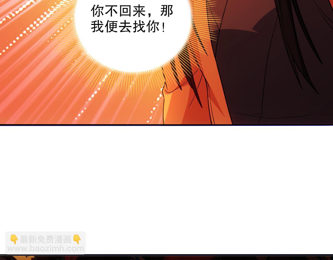 第114话 仙门的小秘密(1/3)-第114话