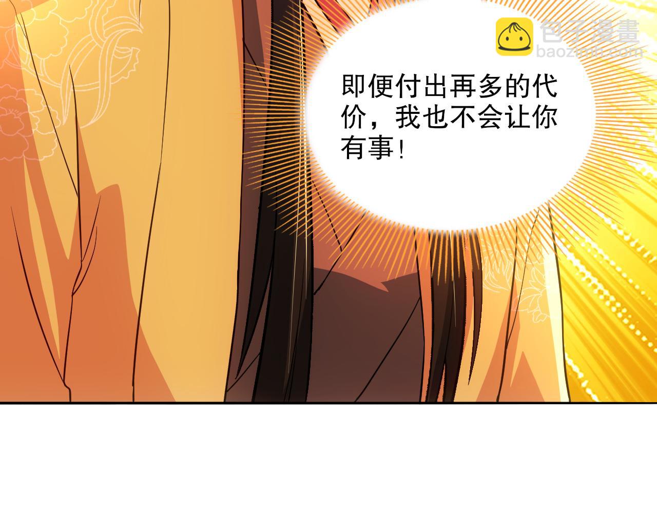 第114话 仙门的小秘密(1/3)-第114话