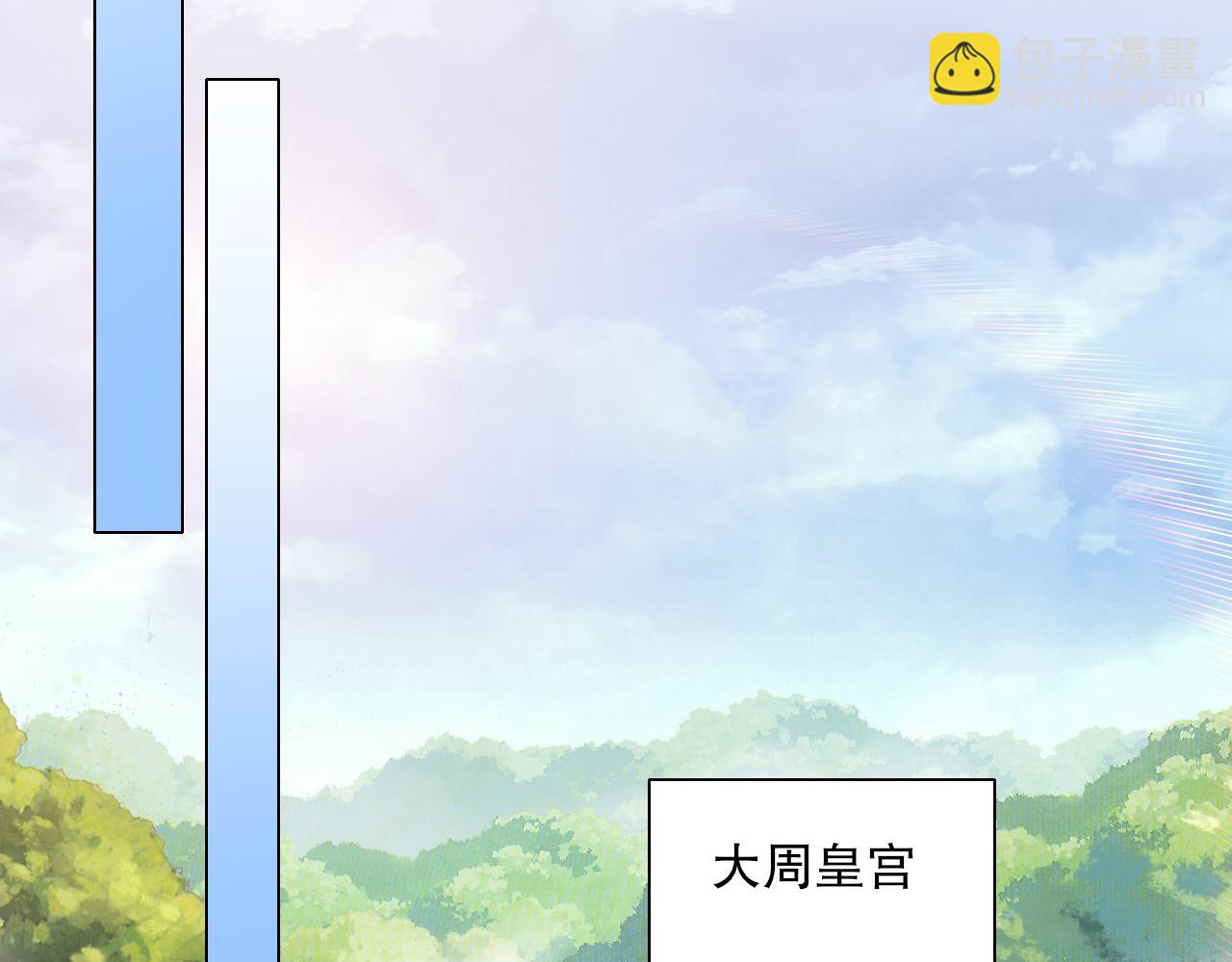 第114话 仙门的小秘密(1/3)-第114话