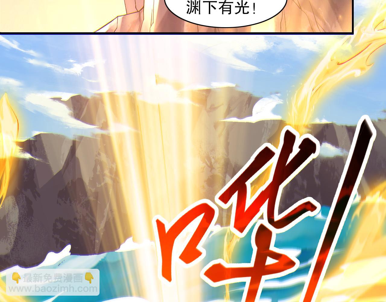 第116话 叶宁封圣，作死之路渐行渐远(1/3)-第116话