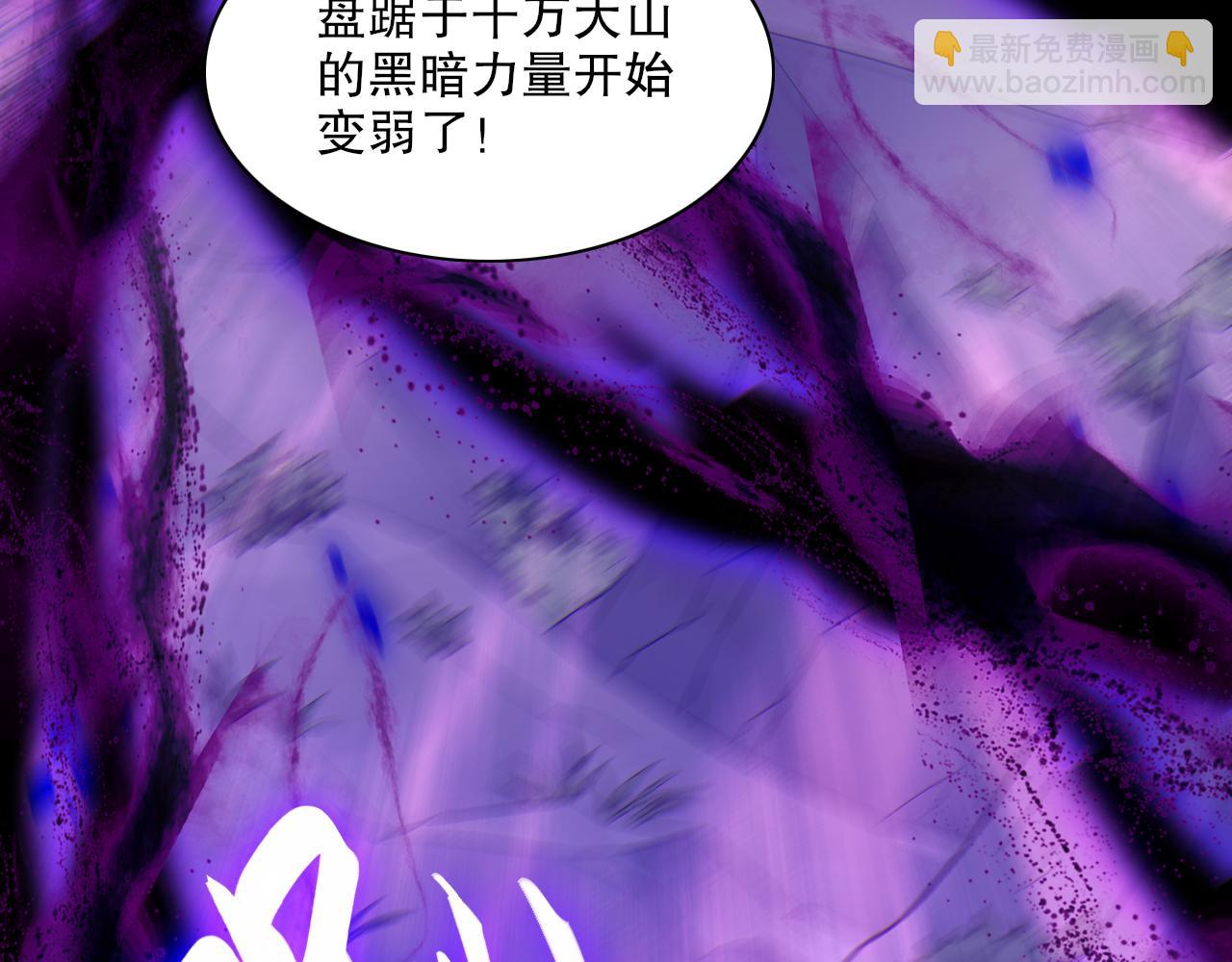第116话 叶宁封圣，作死之路渐行渐远(1/3)-第116话