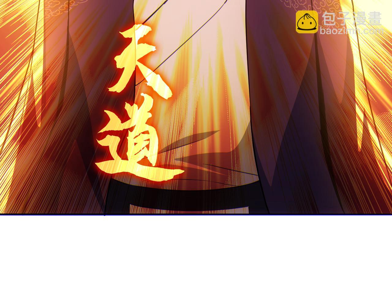 第116话 叶宁封圣，作死之路渐行渐远(1/3)-第116话
