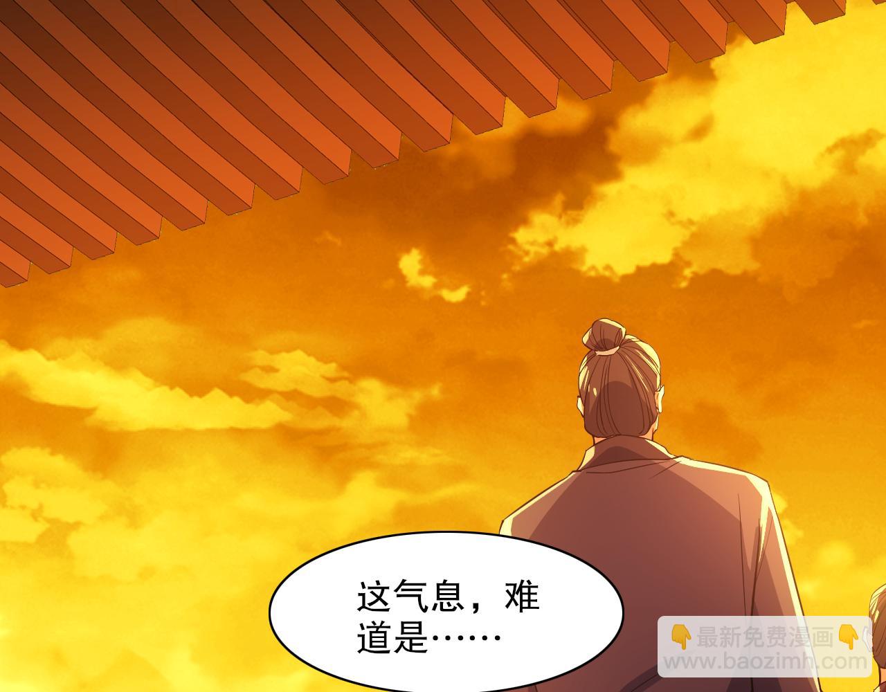第116话 叶宁封圣，作死之路渐行渐远(1/3)-第116话