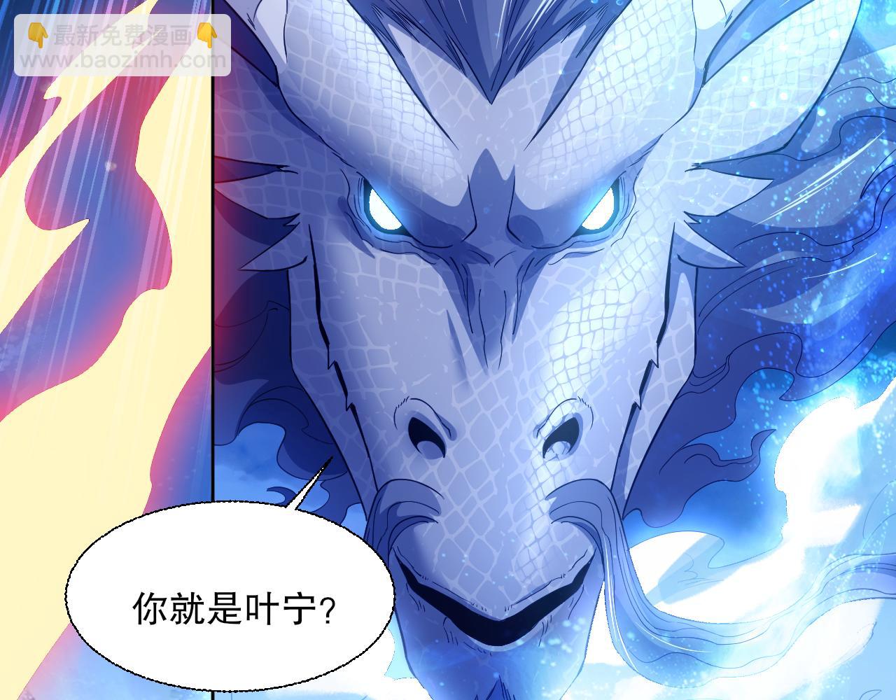 第118话 我要你血债血偿！(1/3)-第118话