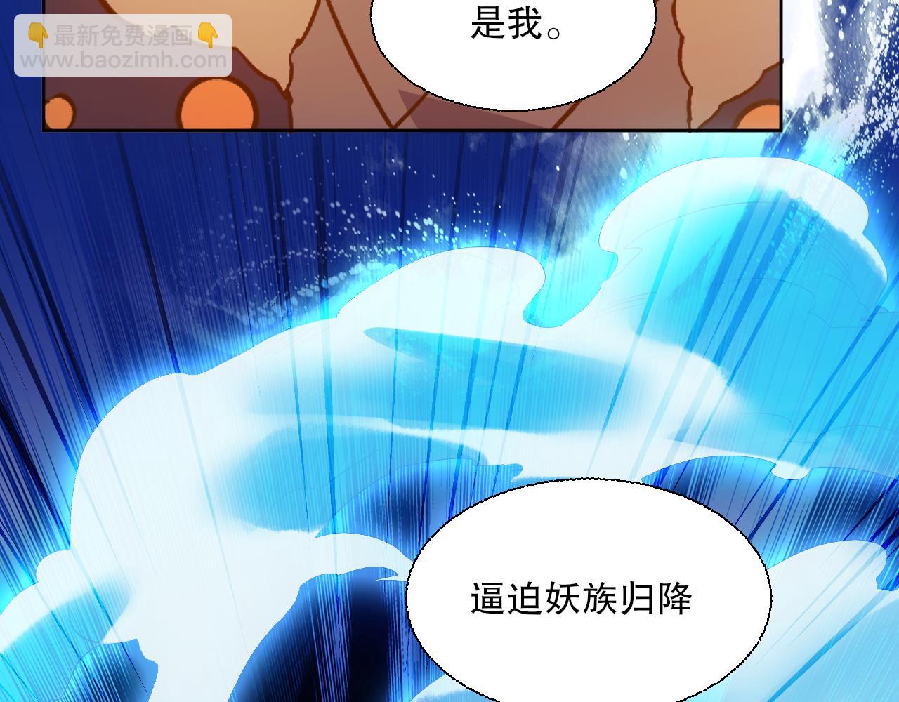 第118话 我要你血债血偿！(1/3)-第118话