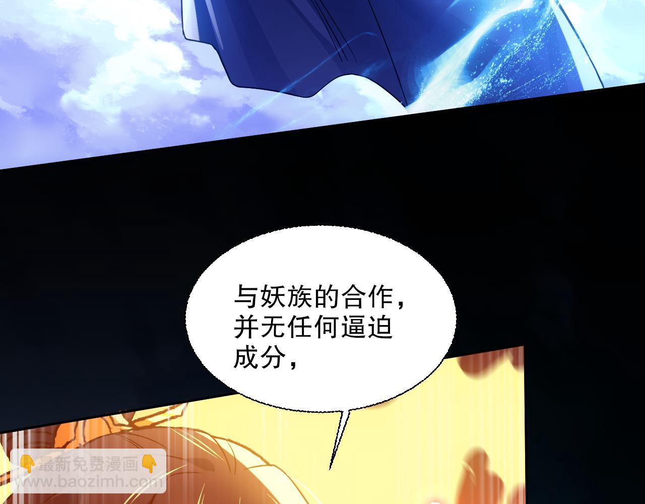 第118话 我要你血债血偿！(1/3)-第118话