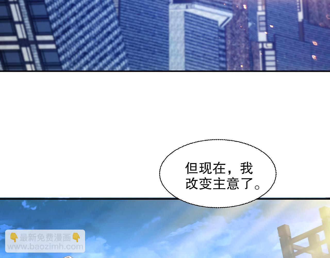 第118话 我要你血债血偿！(1/3)-第118话