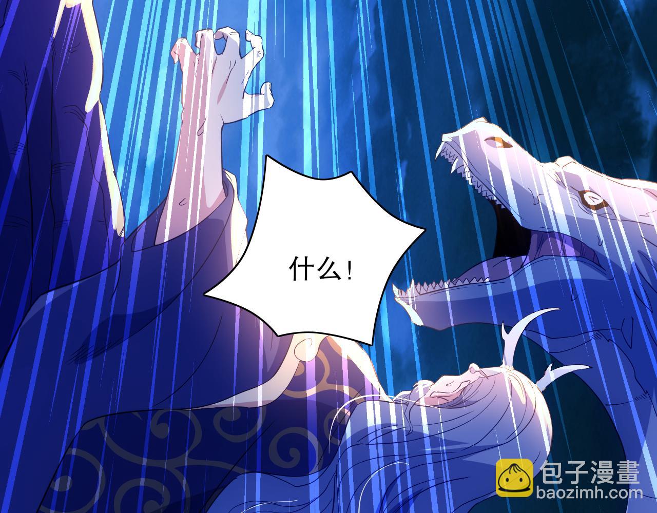 第118话 我要你血债血偿！(1/3)-第118话