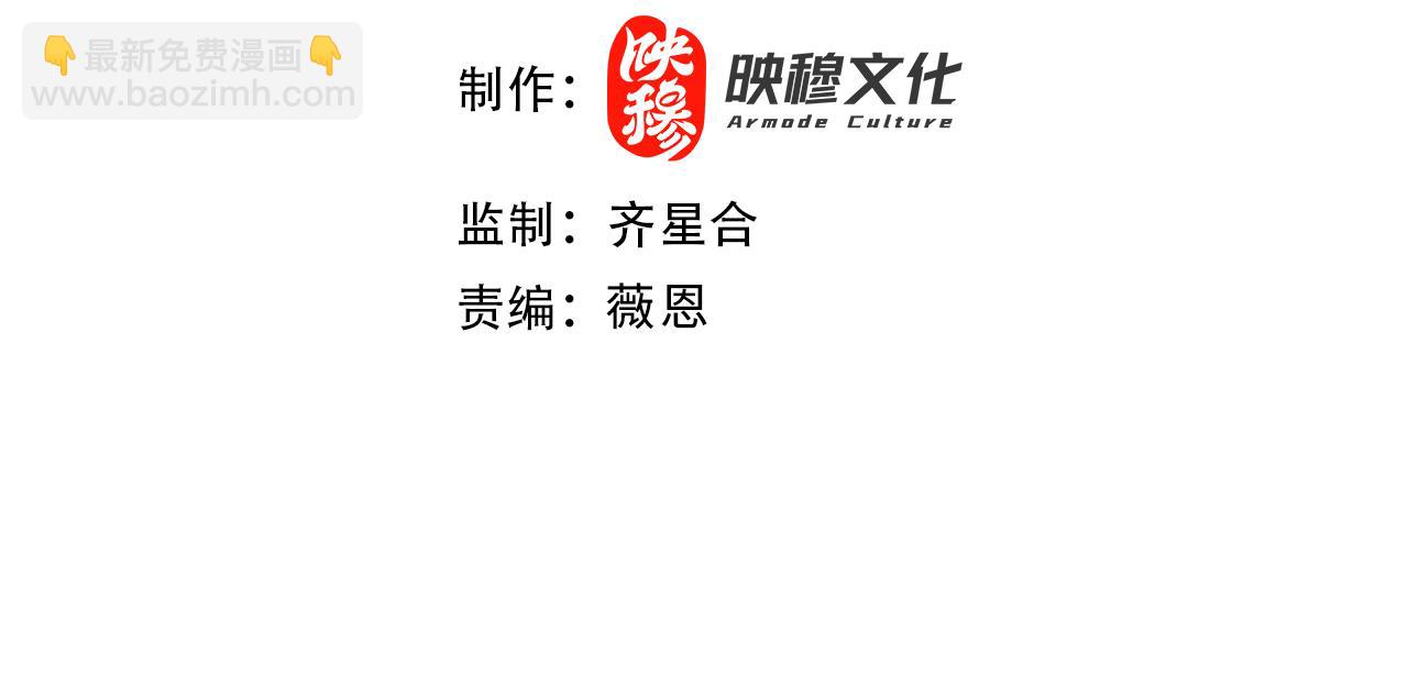 第118话 我要你血债血偿！(1/3)-第118话