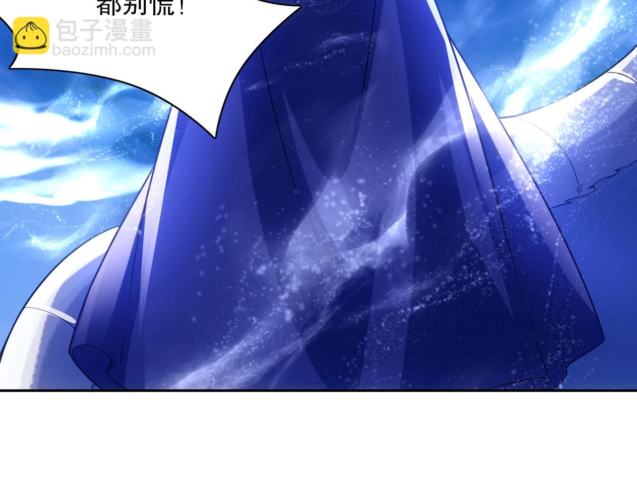 第118话 我要你血债血偿！(1/3)-第118话