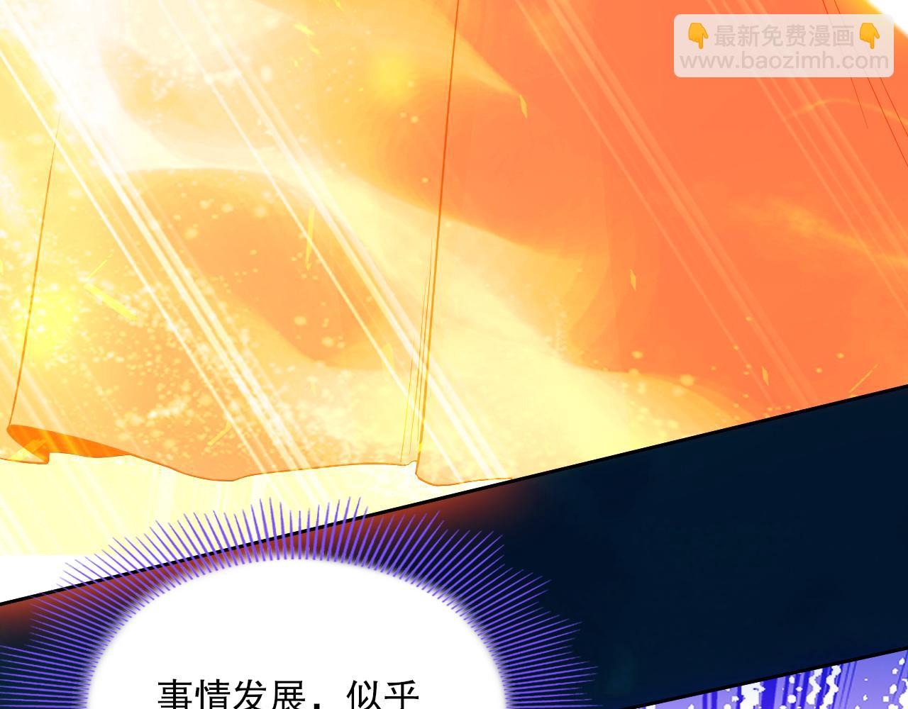 第118话 我要你血债血偿！(1/3)-第118话