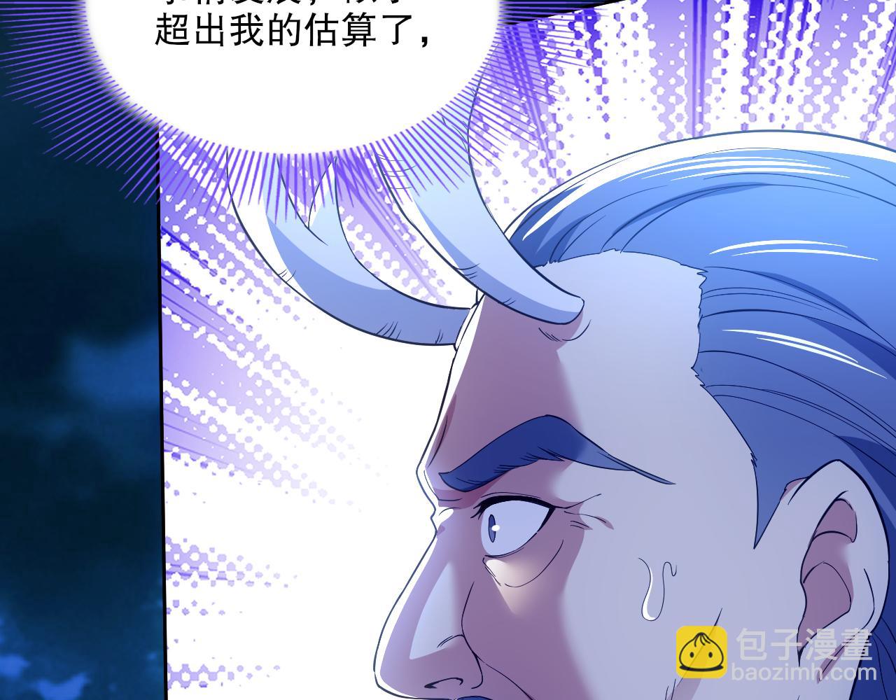 第118话 我要你血债血偿！(1/3)-第118话
