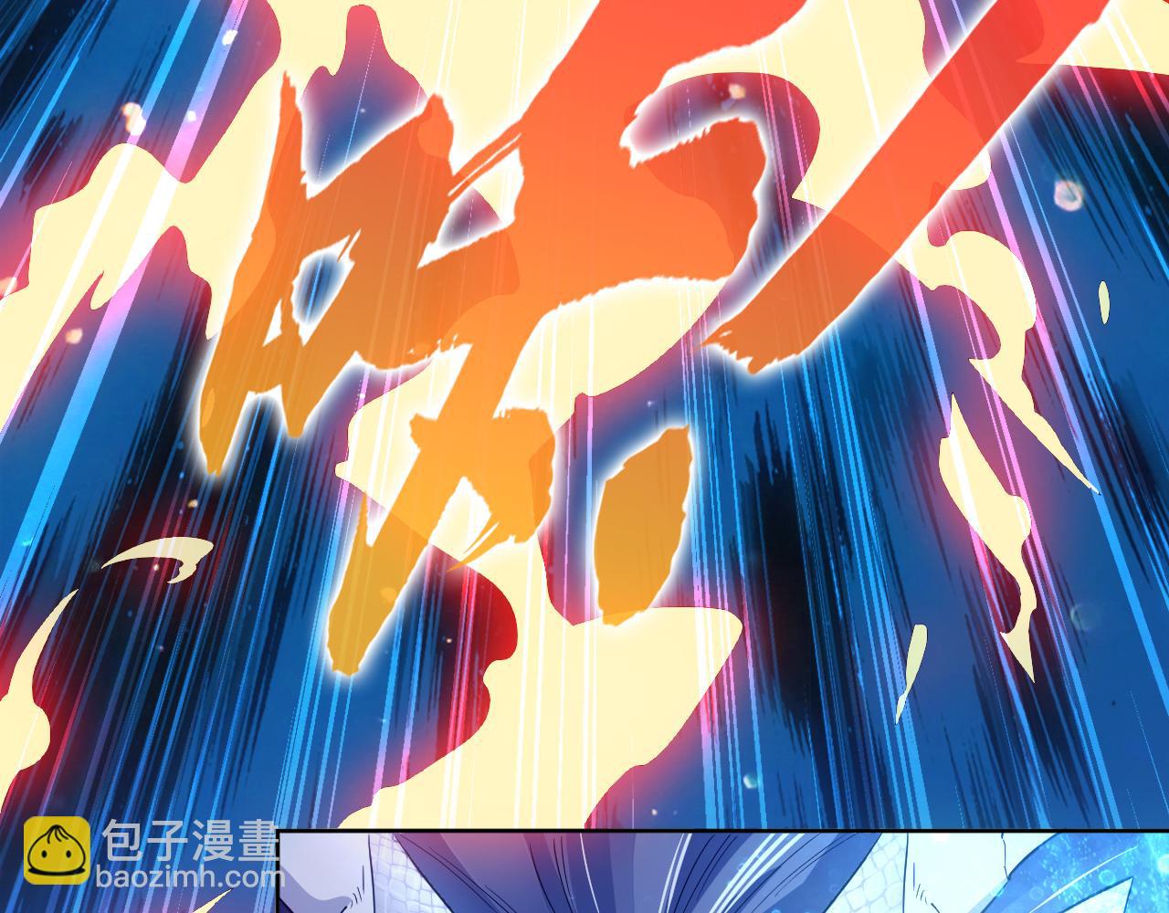 第118话 我要你血债血偿！(1/3)-第118话