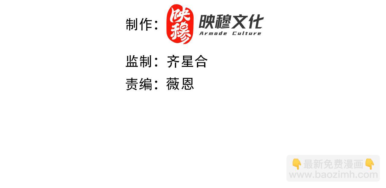 第120话 以后就由我来守护你(1/3)-第120话