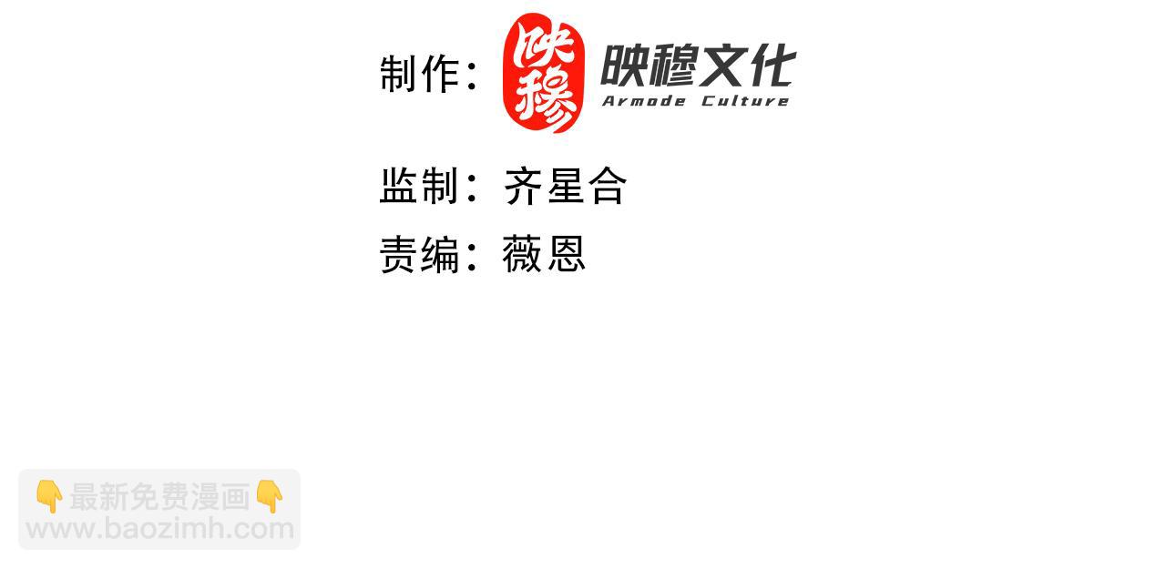 第122话 你居然是魔二代？！(1/3)-第122话