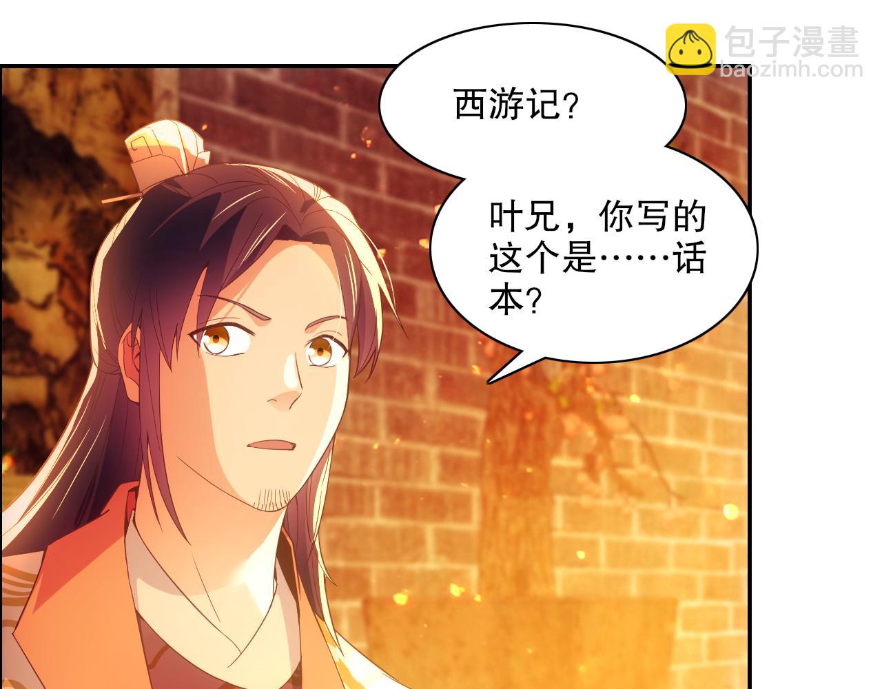 第124话 黑暗世界的怨念(1/3)-第124话