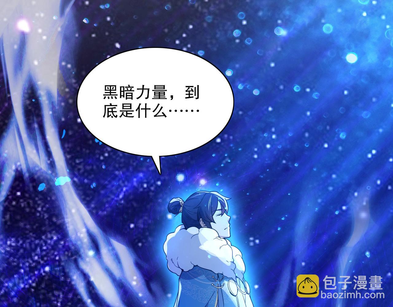 第124话 黑暗世界的怨念(1/3)-第124话