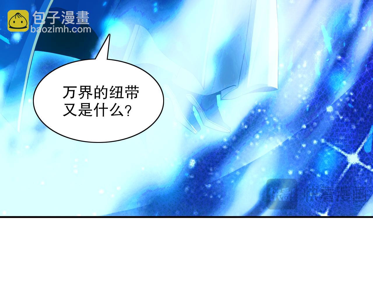 第124话 黑暗世界的怨念(1/3)-第124话