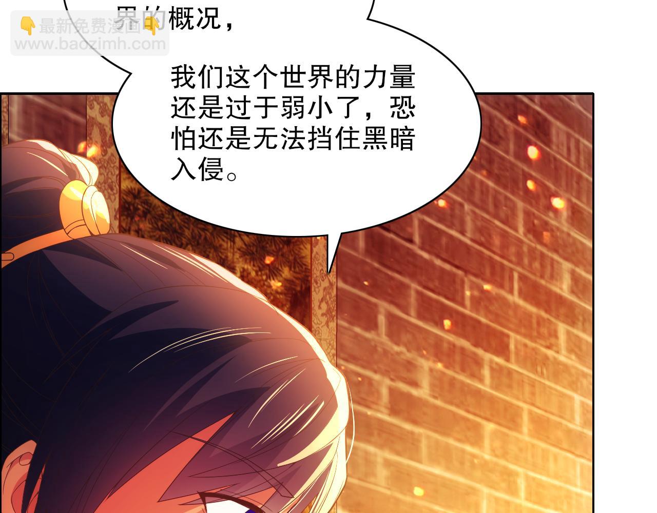第124话 黑暗世界的怨念(1/3)-第124话